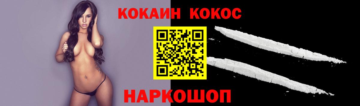 Северобайкальск  Вход с VPN  A PVP СОЛЬ кристаллы  Где купить  ЭКСТАЗИ  КОКАИН  Марихуана  Канабис  Cocaine  Гашиш  Меф МЯУ МЯУ кристаллы 