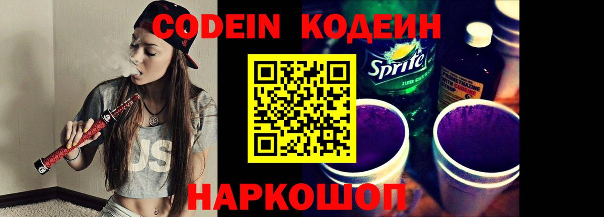 МЕТАМФЕТАМИН Северобайкальск