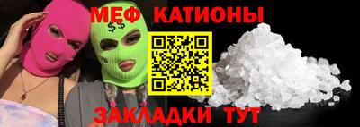 мдма Обнинск