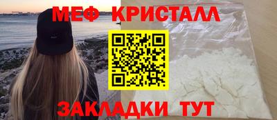 мдма Обнинск