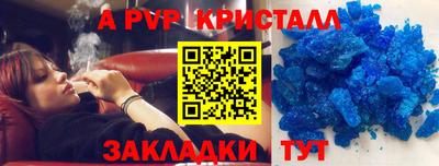 соль ск Нягань