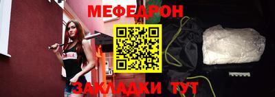 соль ск Нягань