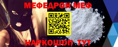 кокаин Обь