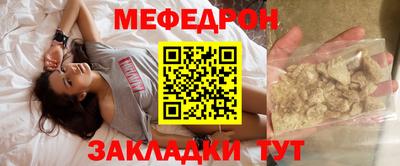 MESCALINE Первоуральск