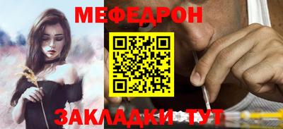 мдма Обнинск
