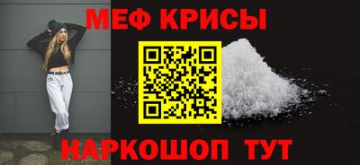 мдма Обнинск