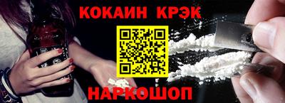 соль ск Нягань