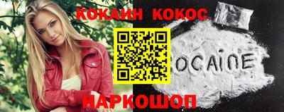 кокаин Обь