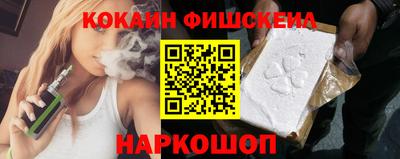 мдма Обнинск