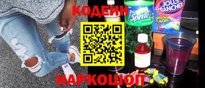 кокаин Обь