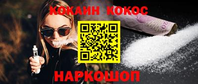 соль ск Нягань