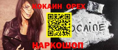 соль ск Нягань