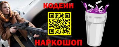 соль ск Нягань