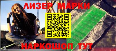 винт Партизанск