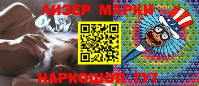 кокаин Обь