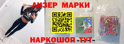 кокаин Обь