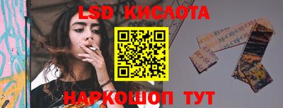 кокаин Обь