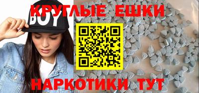 кокаин Обь