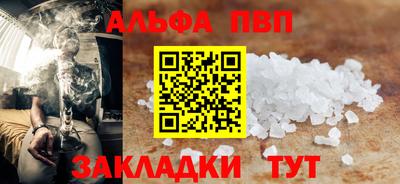 кокаин Обь