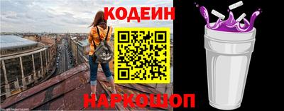 кокаин Обь