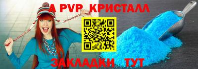 кокаин Обь