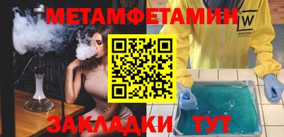 кокаин Обь
