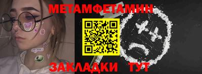кокаин Обь