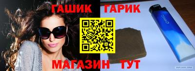 кокаин Обь