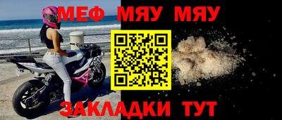 мдма Обнинск