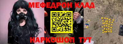 мдма Обнинск