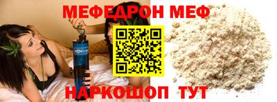 мдма Обнинск