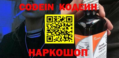 кокаин Обь
