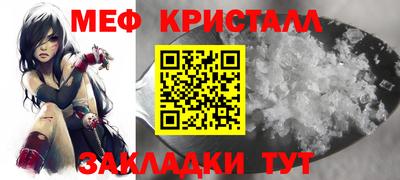 мдма Обнинск