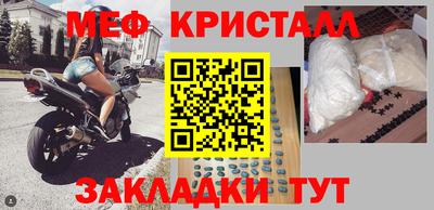 соль ск Нягань