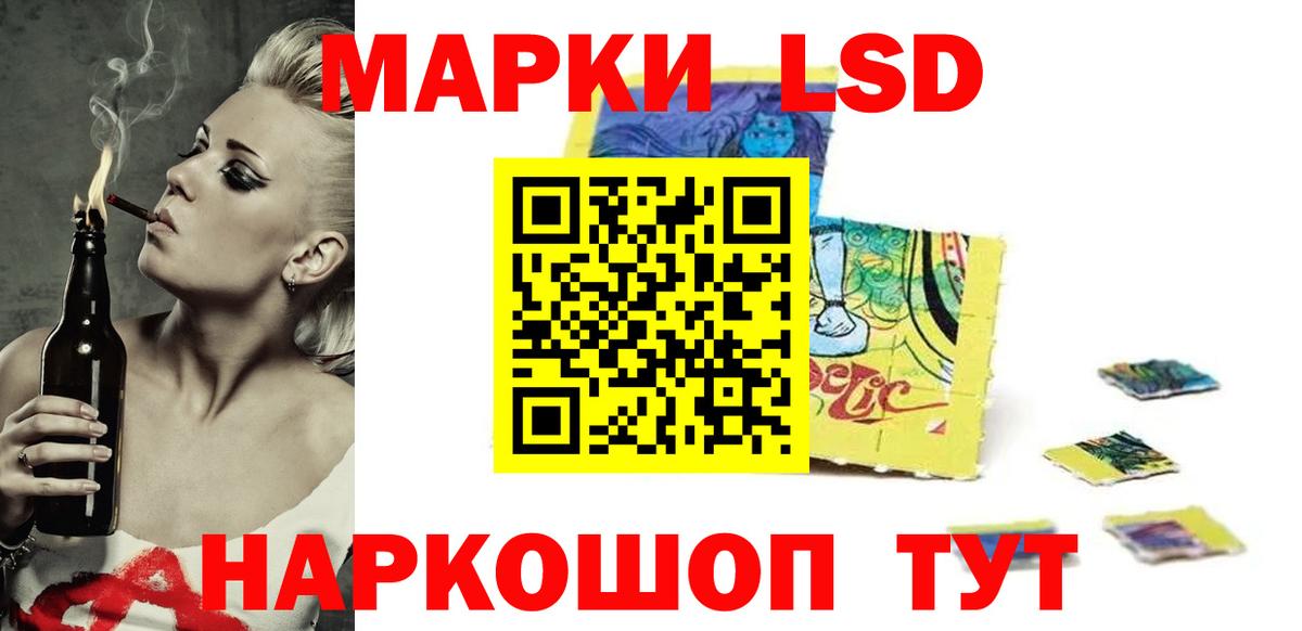 LSD-25 экстази ecstasy Северобайкальск