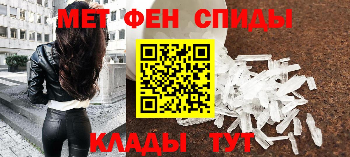 Северобайкальск  МЕТАМФЕТАМИН витя  МЕТАМФЕТАМИН витя  Вход с VPN 