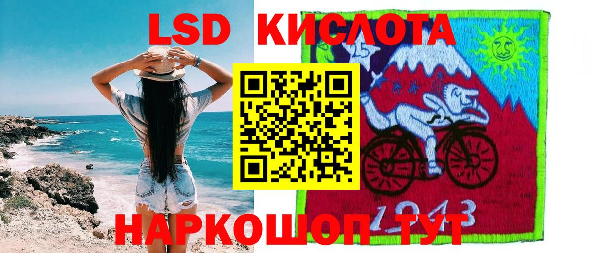 Марки NBOMe 1,5мг  Марки NBOMe 1,5мг  Вход с VPN  Северобайкальск 