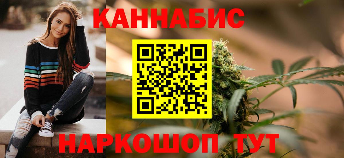 Конопля Bruce Banner  МАРИХУАНА OG Kush  Вход с VPN  Северобайкальск  Шишки марихуана THC 21% 
