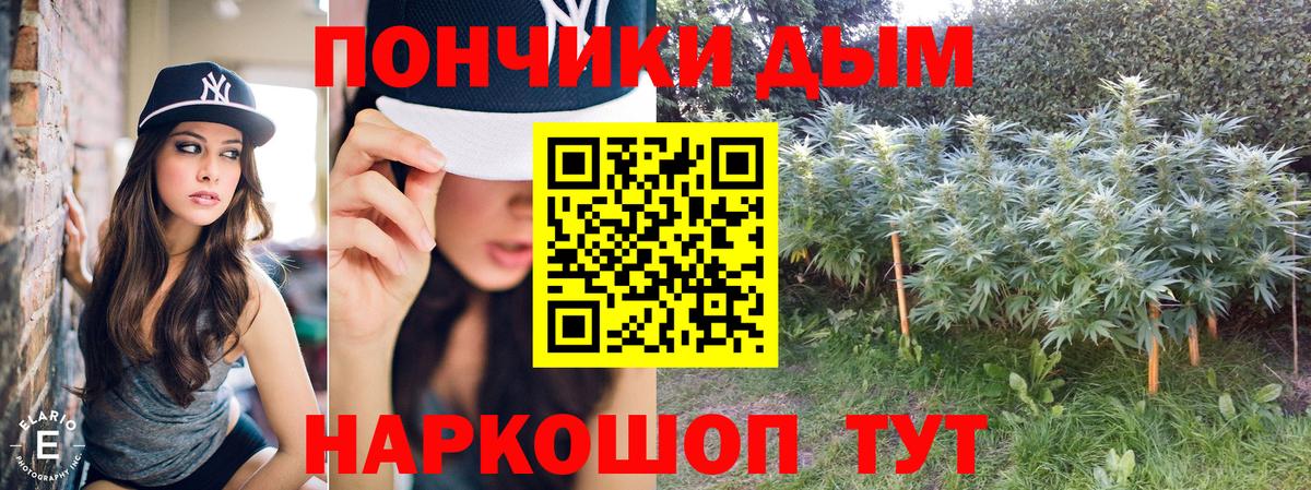 Каннабис тримм Северобайкальск